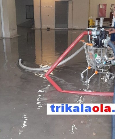 Το πλημμυρισμένο Νοσοκομείο Τρικάλων