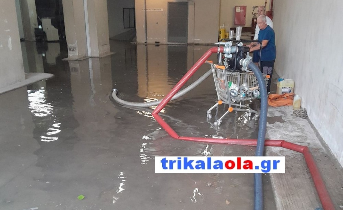 Το πλημμυρισμένο Νοσοκομείο Τρικάλων