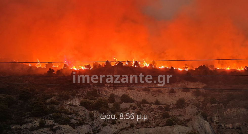 zakinthos fwtia