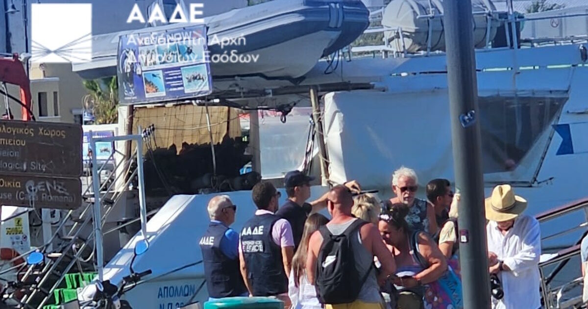 Business of AADE in Kos: Auditors Dressed Tourists entered the coasts and found tax evasion in 3 in 4 of them