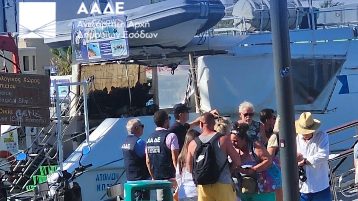 Φωτογραφία της ΑΑΔΕ