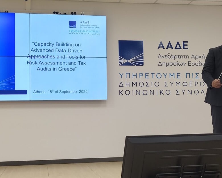 ΑΑΔΕ: Ενισχύεται η μάχη κατά της φοροδιαφυγής με την αξιοποίηση προηγμένων ψηφιακών εργαλείων