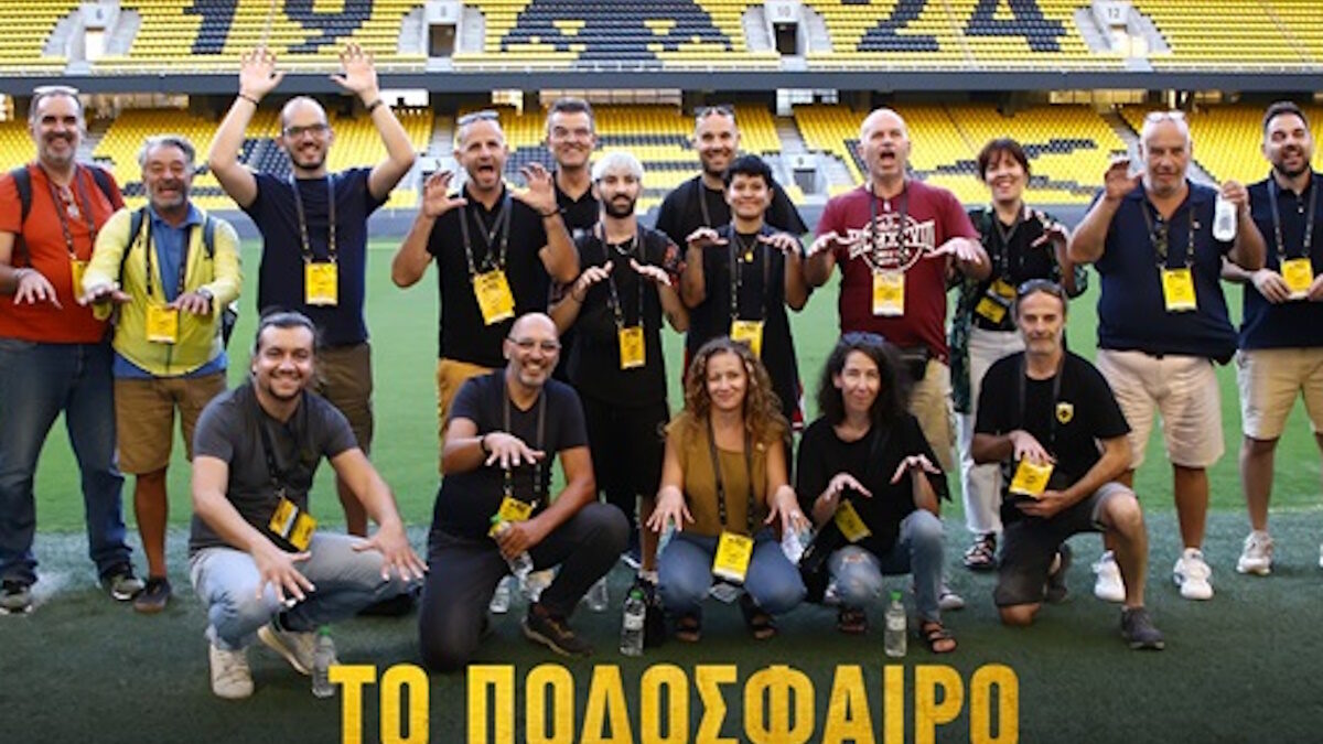 Η ΑΕΚ υποδέχτηκε του Παναθλητικού Ομίλου Κωφών