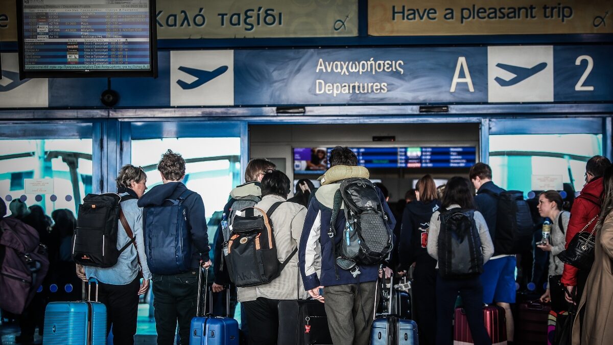 Επιβάτες στο αεροδρόμιο