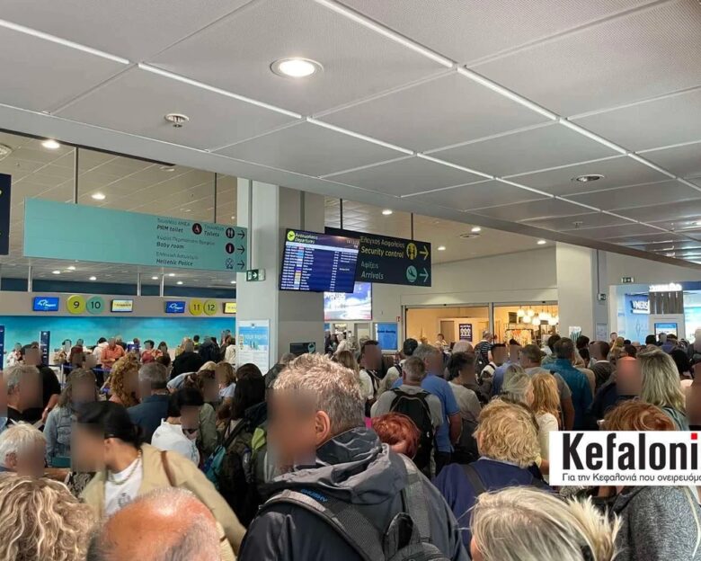 Κεφαλονιά: Απίστευτη η κατάσταση λόγω κακοκαιρίας στο αεροδρόμιο – Εκατοντάδες επιβάτες «εγκλωβισμένοι»