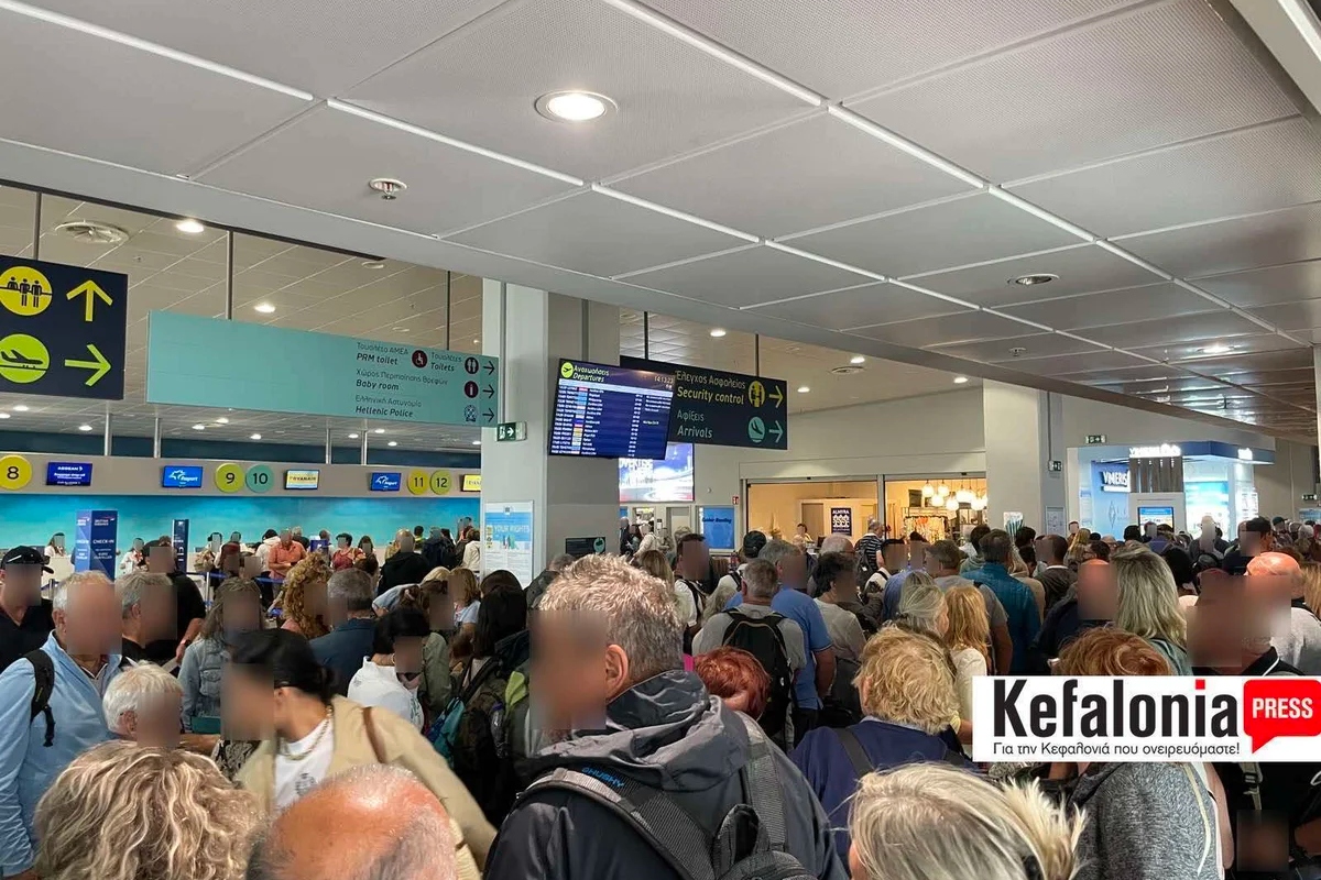 Αεροδρόμιο Κεφαλονιάς