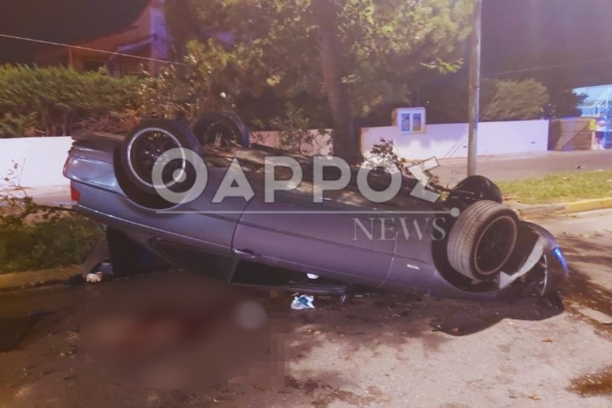 Αυτοκίνητο