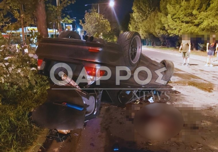 Αυτοκίνητο