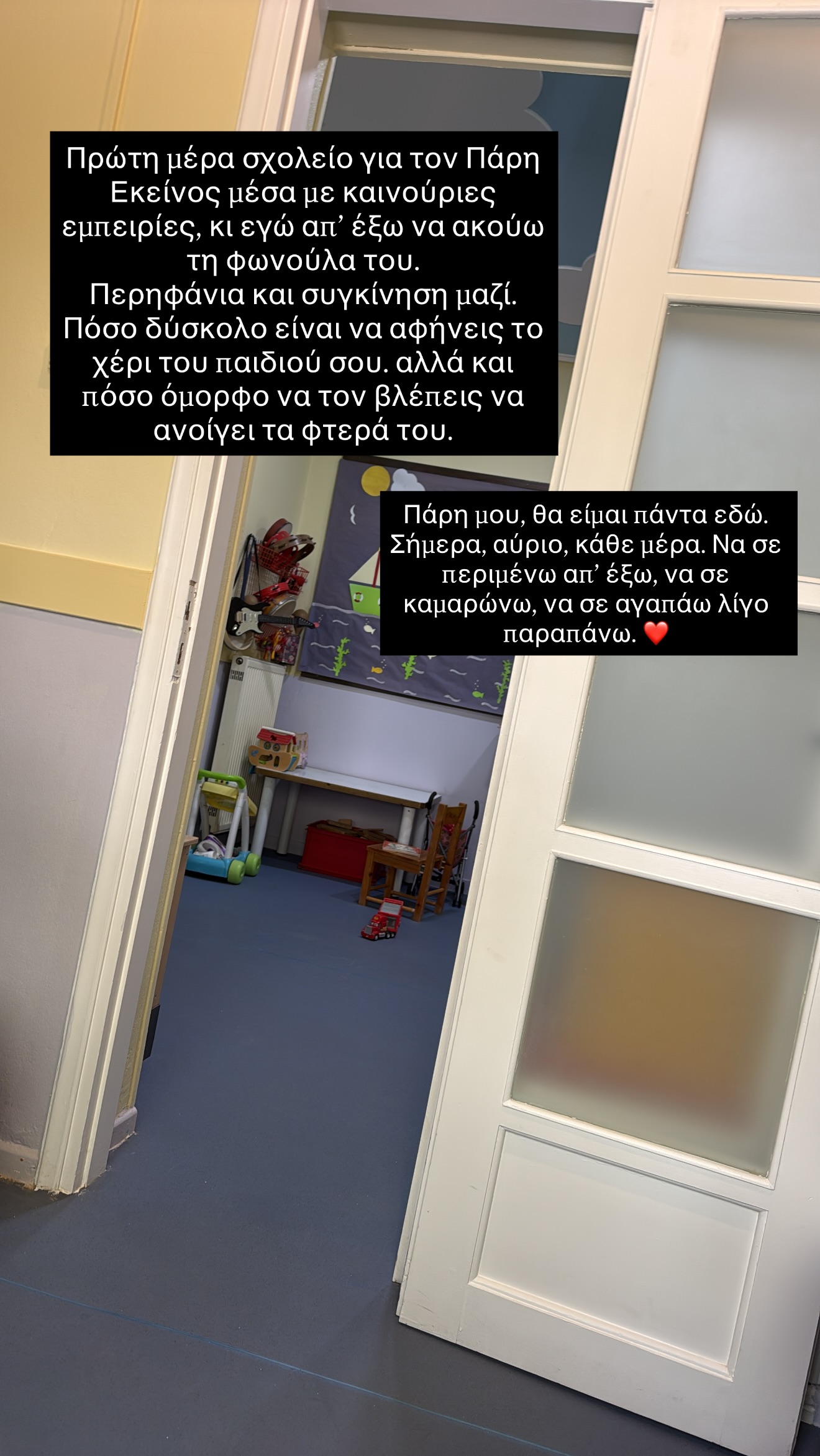 Δημήτρης Αλεξάνδρου