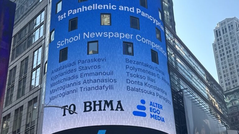 Η Alter Ego Media και ο θεσμός των Μαθητικών Εφημερίδων του Βήματος στο billboard του Nasdaq της Νέας Υόρκης