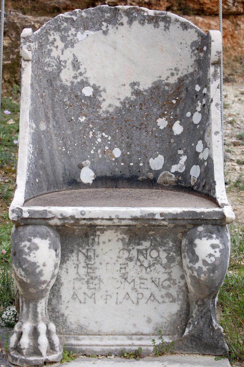 Αμφιάρειο