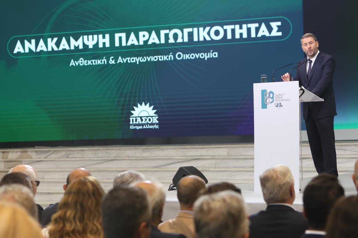 Νίκος Ανδρουλάκης στη ΔΕΘ