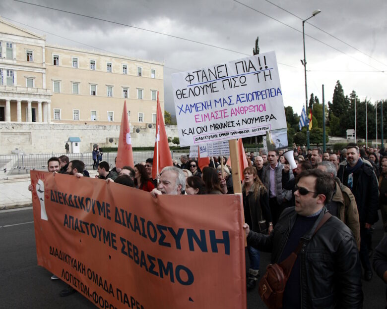 24ωρη πανελλαδική απεργία προκήρυξε η ΓΣΕΕ την 1η Οκτωβρίου