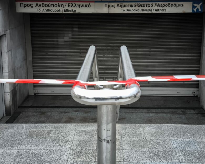 Απεργία αύριο: Πώς θα κινηθούν μετρό, λεωφορεία, τρόλεϊ, τραμ και ταξί – Τι ισχύει για αεροπλάνα και πλοία