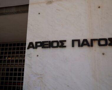 ΓΙΩΡΓΟΣ ΚΟΝΤΑΡΙΝΗΣ