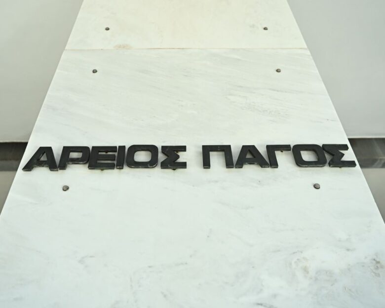 Άρειος Πάγος για Τέμπη: Το ανώτατο δικαστήριο δεν έχει δικαίωμα παρέμβασης για εκταφή νεκρών