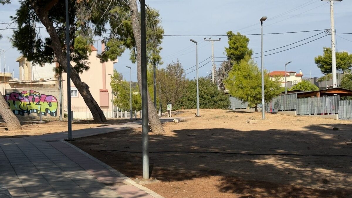 Πάρκο