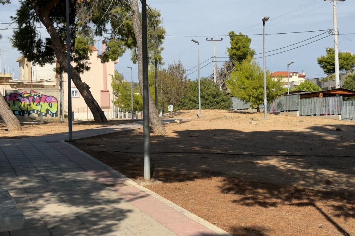 Πάρκο