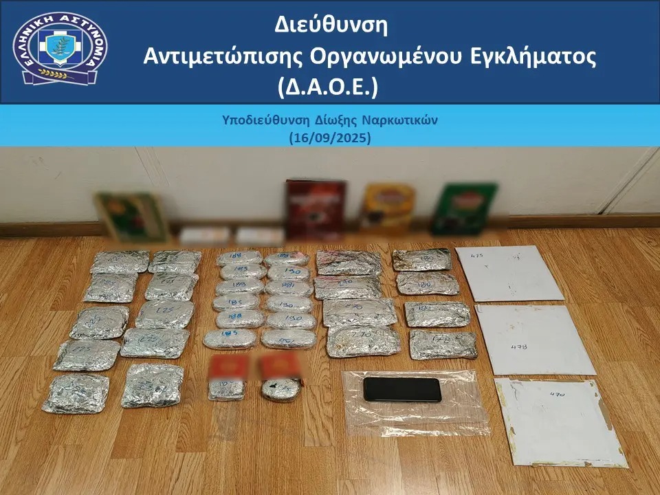 ναρκωτικά