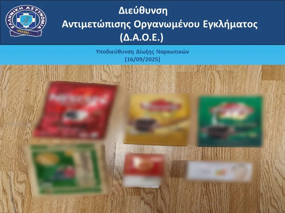 ναρκωτικά
