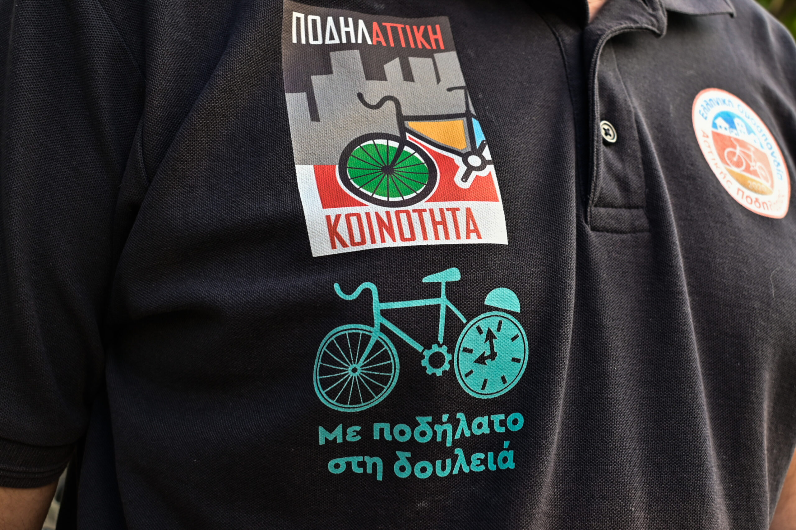 Πολίτες στην οδό Αθηνάς για τις εκδηλώσεις της Ημέρας χωρίς αυτοκίνητο