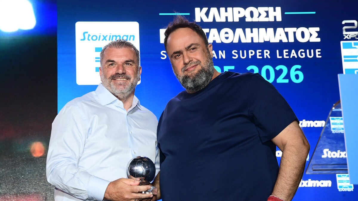 Βαγγέλης Μαρινάκης και Άγγελος Ποστέκογλου την κλήρωση της Super League (ΦΩΤΟ ΓΙΩΡΓΟΣ ΜΑΤΘΑΙΟΣ