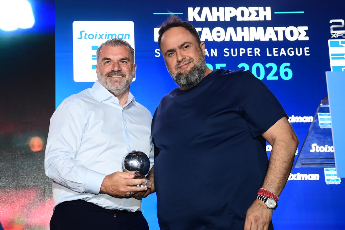 Βαγγέλης Μαρινάκης και Άγγελος Ποστέκογλου την κλήρωση της Super League (ΦΩΤΟ ΓΙΩΡΓΟΣ ΜΑΤΘΑΙΟΣ