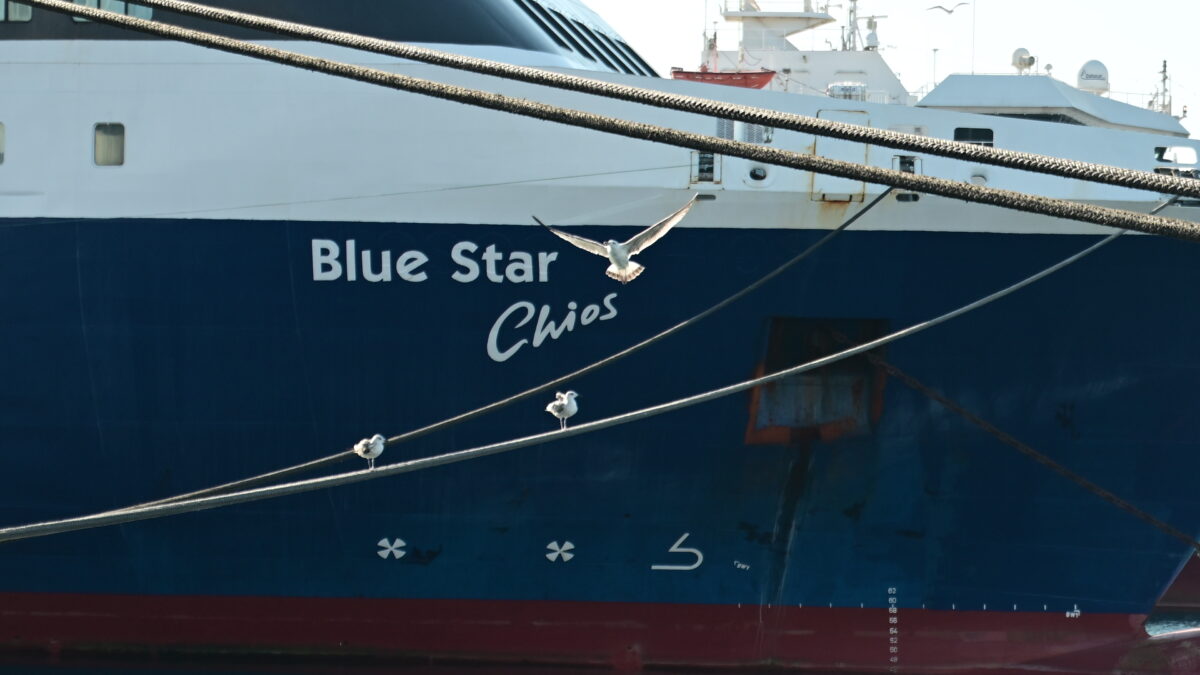Blue Star Chios