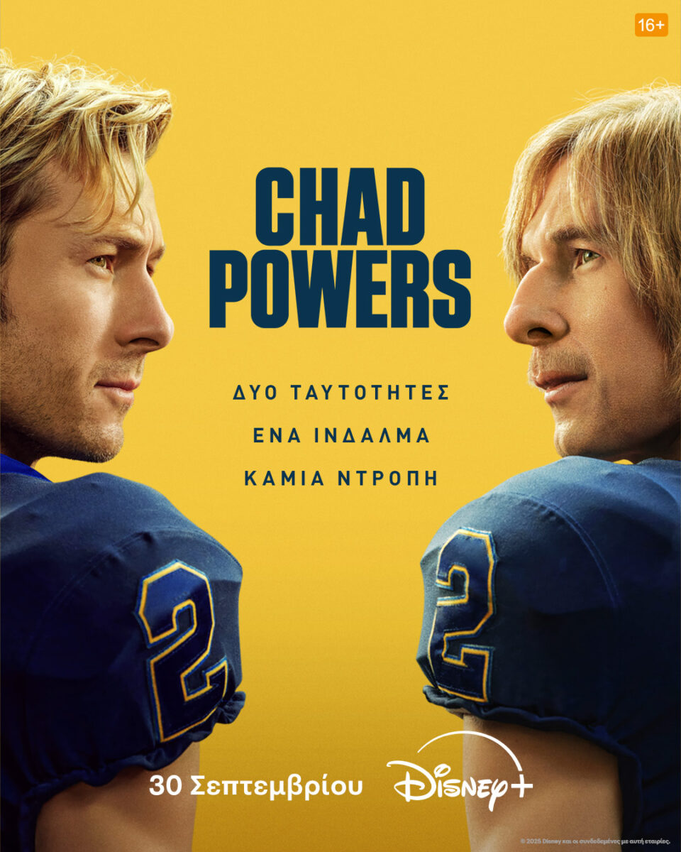 Chad Powers