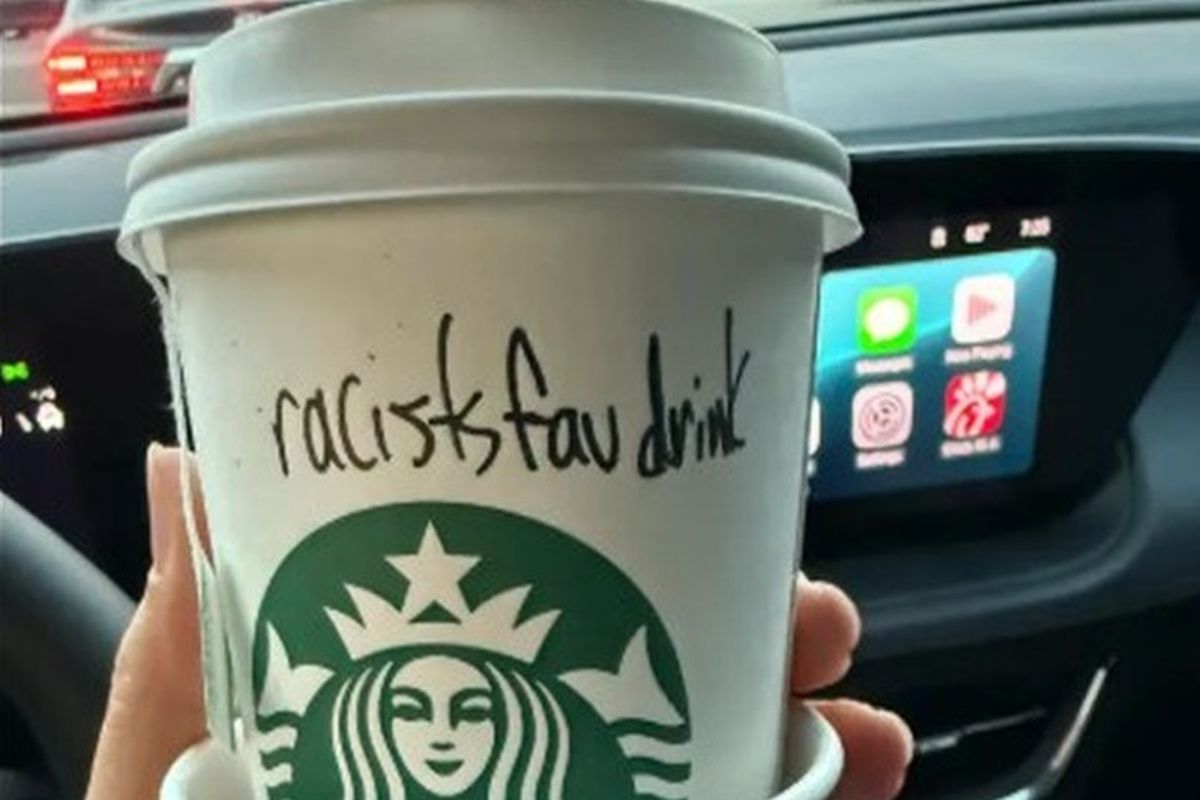 Ποτήρι Starbucks