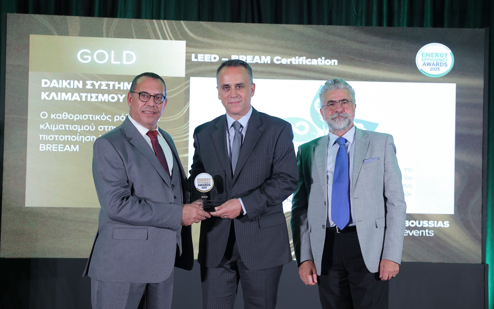 4 Βραβεία για τη Daikin στα Energy Efficiency Awards 2025!