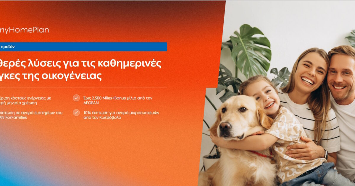 PPC Myhome Plan: New product designed for families’ needs