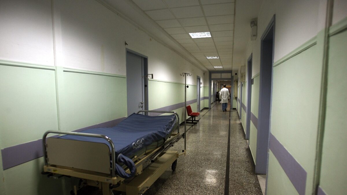 Διάδρομος νοσοκομείο