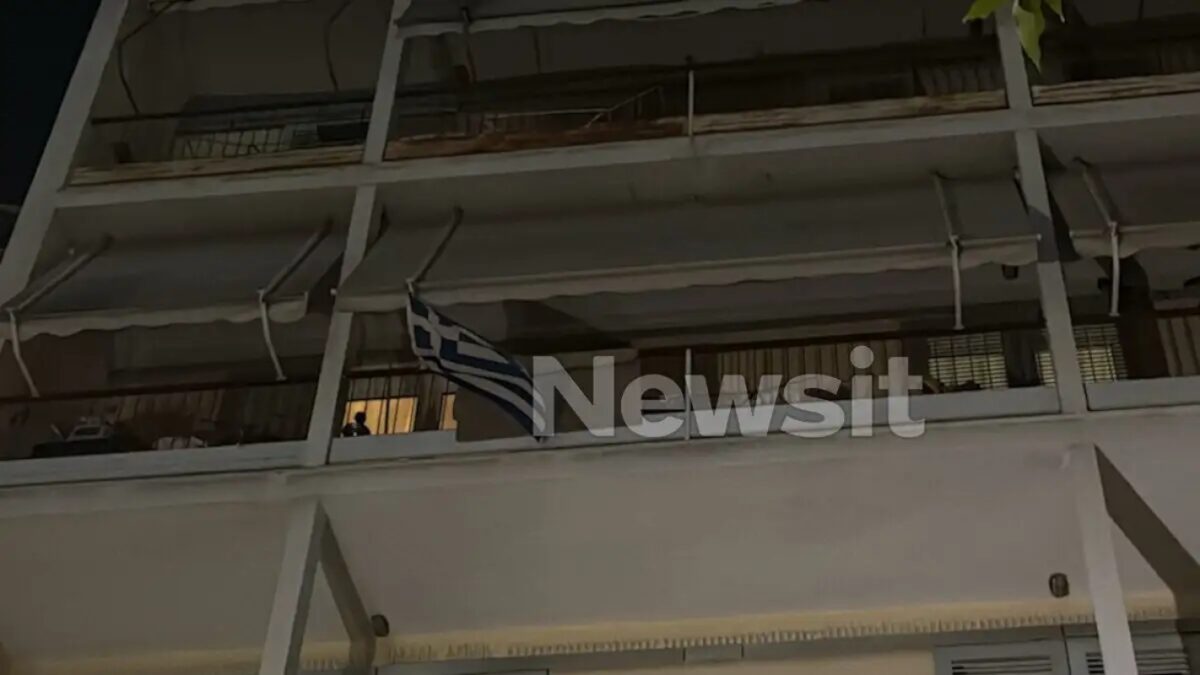 Διαμέρισμα πολυκατοικίας