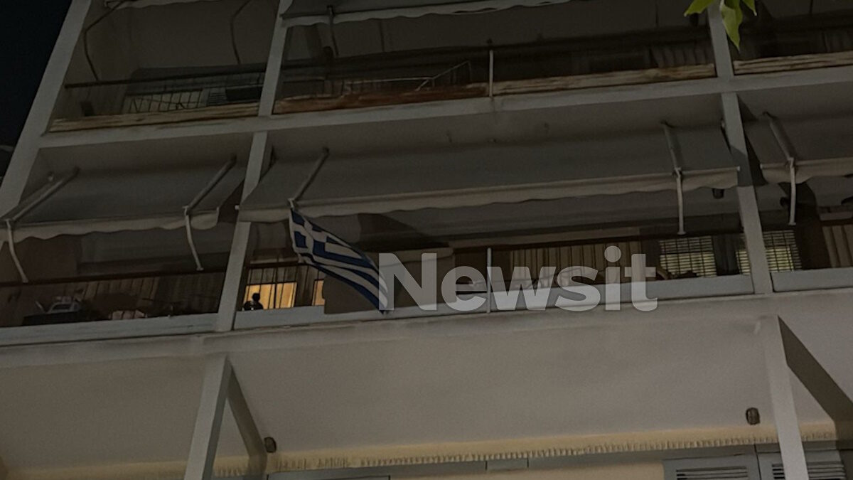 Το διαμέρισμα της οικογένειας