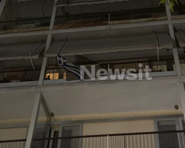 Το διαμέρισμα της οικογένειας