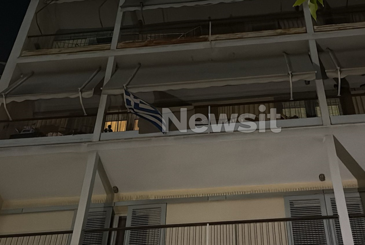 Το διαμέρισμα της οικογένειας