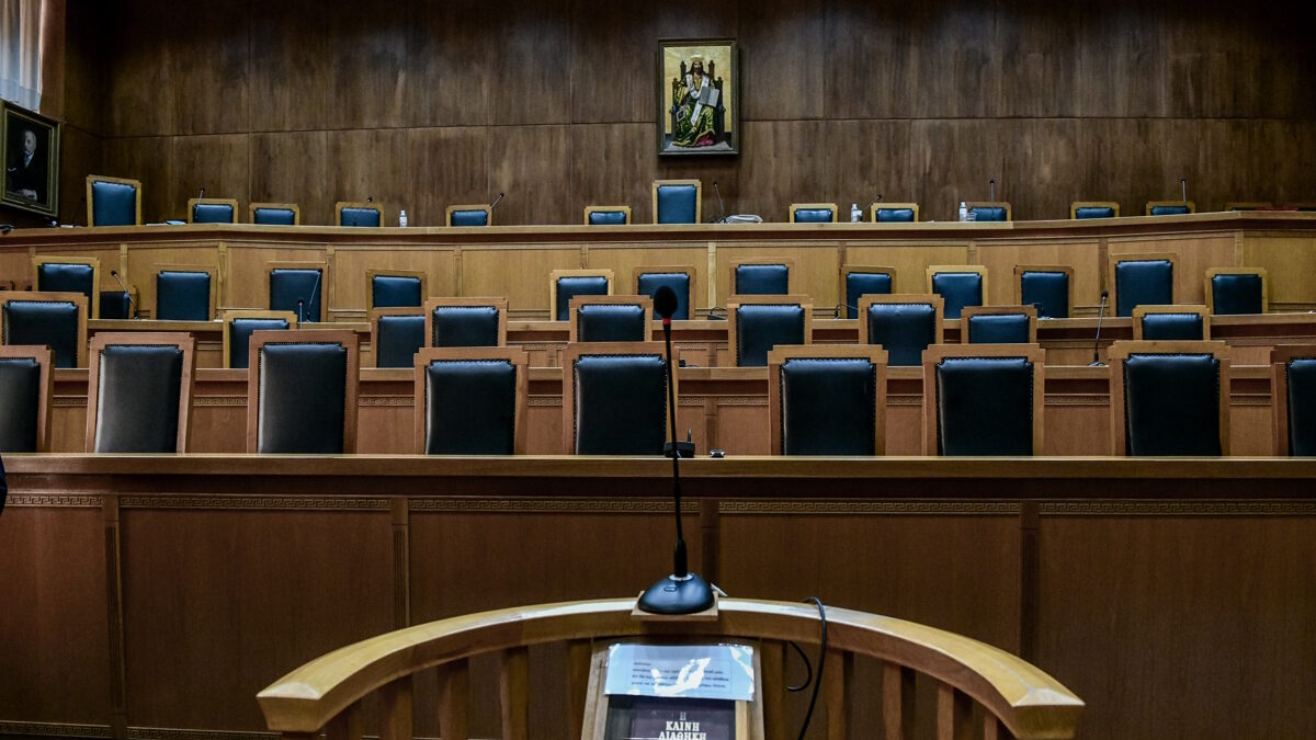 Δικαστική αίθουσα