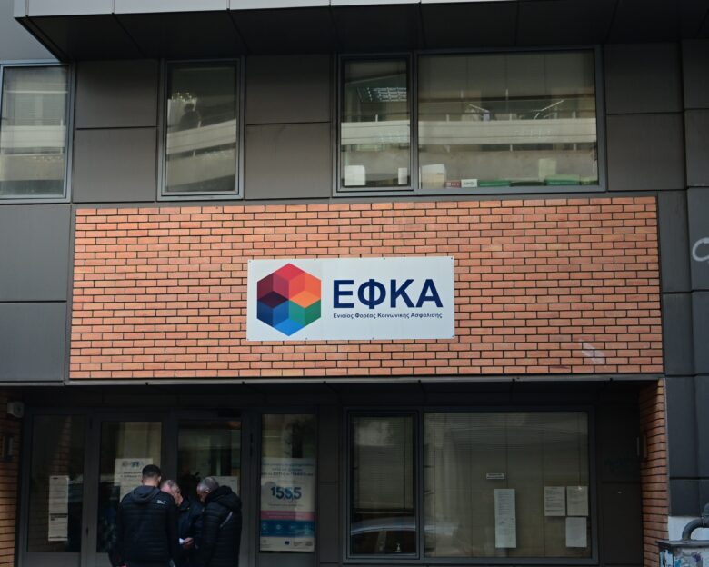 e-ΕΦΚΑ: Νέο ψηφιακό ασφαλιστικό προφίλ – Διαφάνεια και ταχύτητα στην ασφάλιση