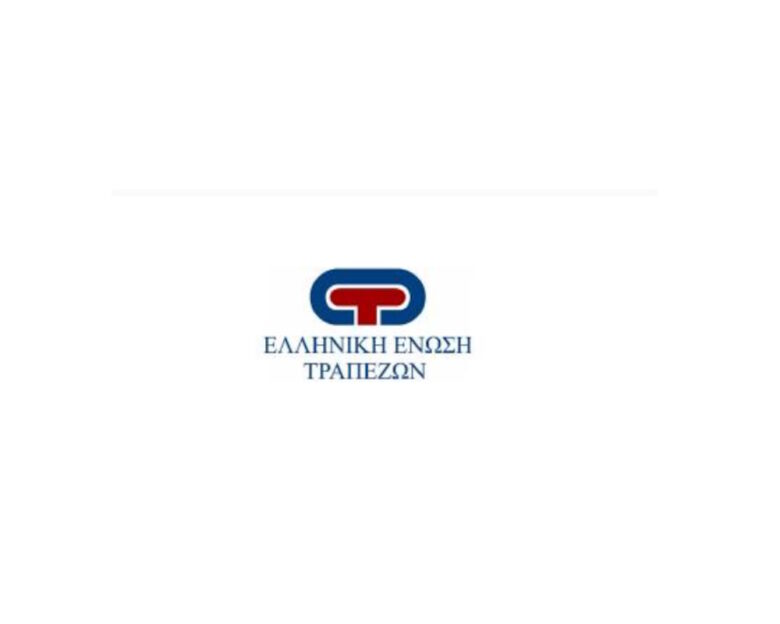 ΕΕΤ: Το σύνολο των εκταμιεύσεων επιχειρηματικών δανείων από τράπεζες ξεπέρασε τα 20 δισ. ευρώ το οκτάμηνο