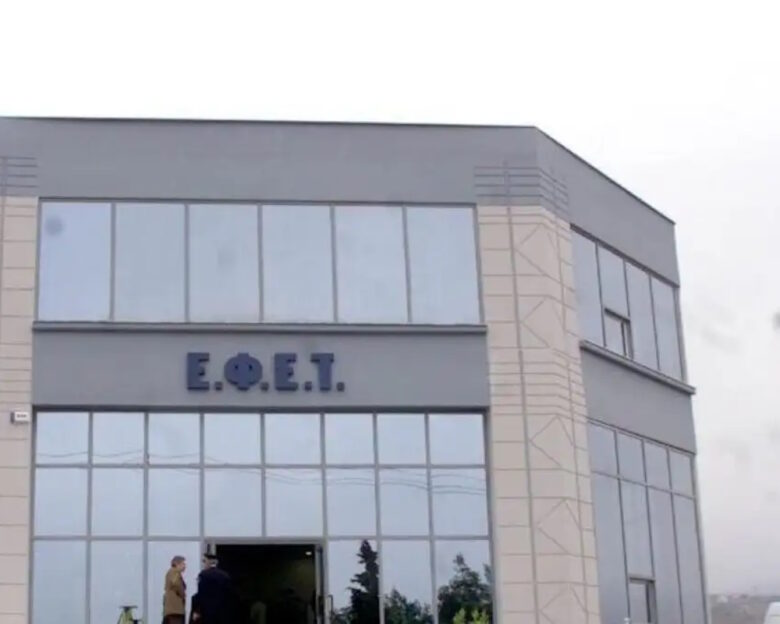 Ο ΕΦΕΤ ανακαλεί αποξηραμένα βερίκοκα – Εντοπίστηκε διοξείδιο του θείου