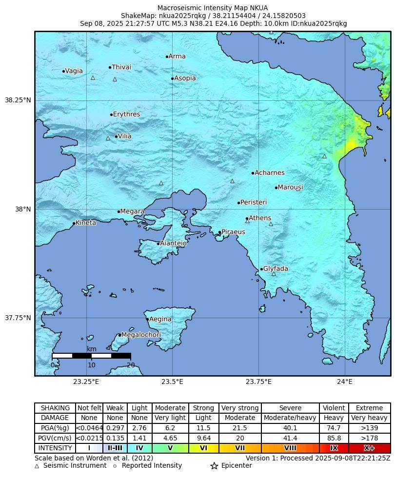 ΕΚΠΑ για τα 5,2 Ρίχτερ στην Εύβοια