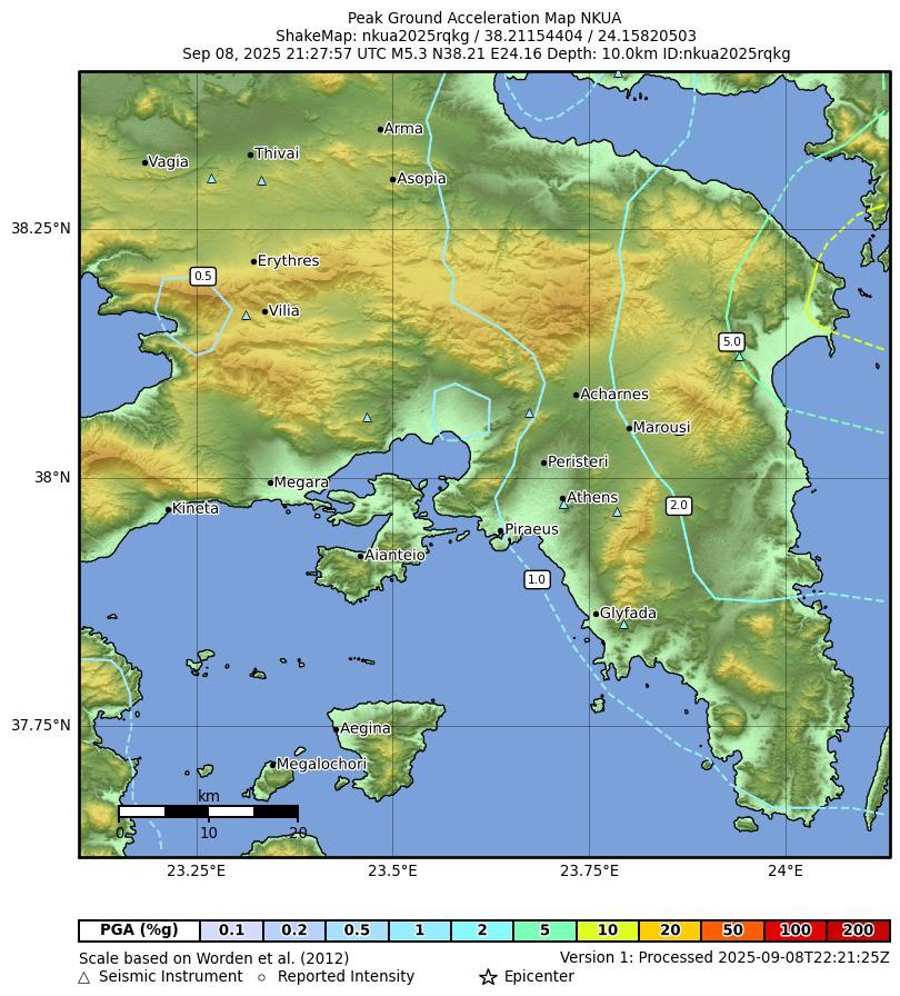 ekpa seismoi evoia