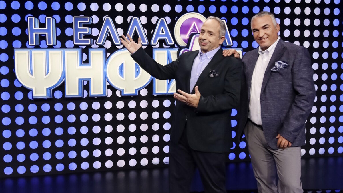 Χρήστος Κούτρας, Γιάννης Ντσούνος
