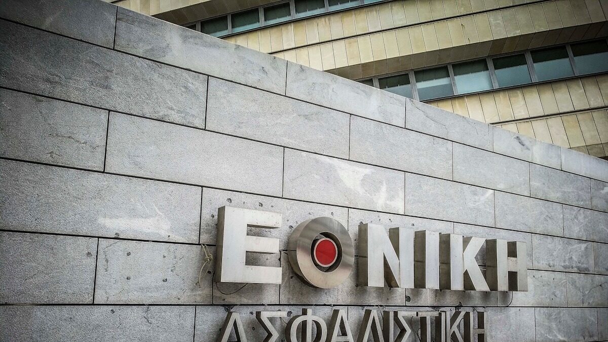 Το λογότυπο της Εθνικής Ασφαλιστικής