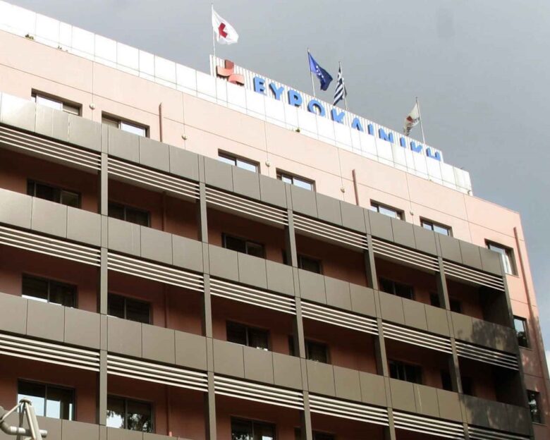 Εξονυχιστικός έλεγχος για το σοκαριστικό περιστατικό μετάγγισης στην Ευρωκλινική