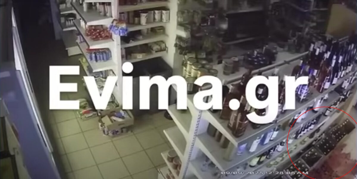 Κατάστημα