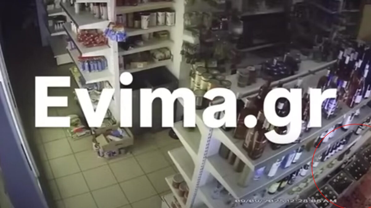 Κατάστημα