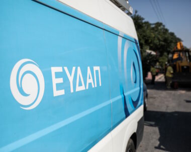 Βανάκι ΕΥΔΑΠ