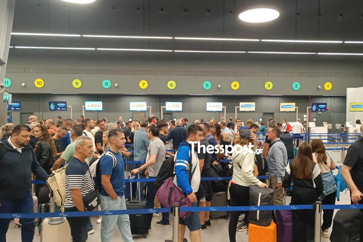 Έλληνες φίλαθλοι στο αεροδρόμιο Μακεδονία